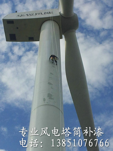 海上風電防腐施工區(qū)域氣候適應性