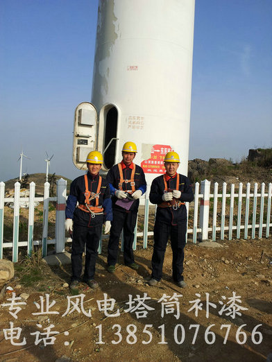 海上風(fēng)電防腐施工質(zhì)量管控
