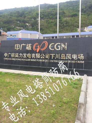海上風(fēng)電防腐施工實(shí)操詳解